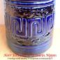 Preview: Vintage Keramik Vase (18cm)